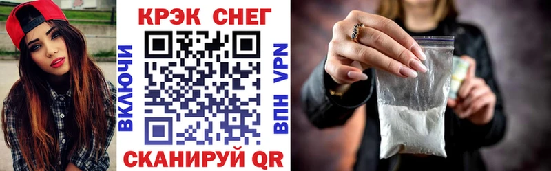 Купить наркотики Заводоуковск МЕТАМФЕТАМИН Alpha-PVP Меф мяу мяу ГАШ Бошки Шишки Кокаин