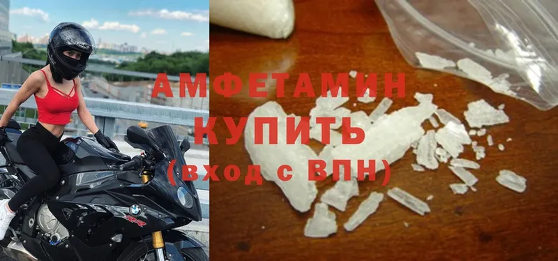 Amphetamine 98%  магазин продажи   hydra онион  Заводоуковск 