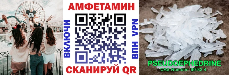 kraken как войти  Заводоуковск  АМФЕТАМИН 97% 