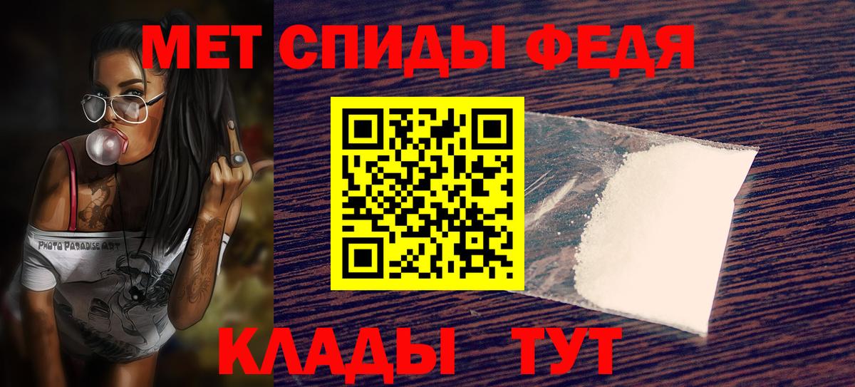 АМФЕТАМИН 97% Заводоуковск
