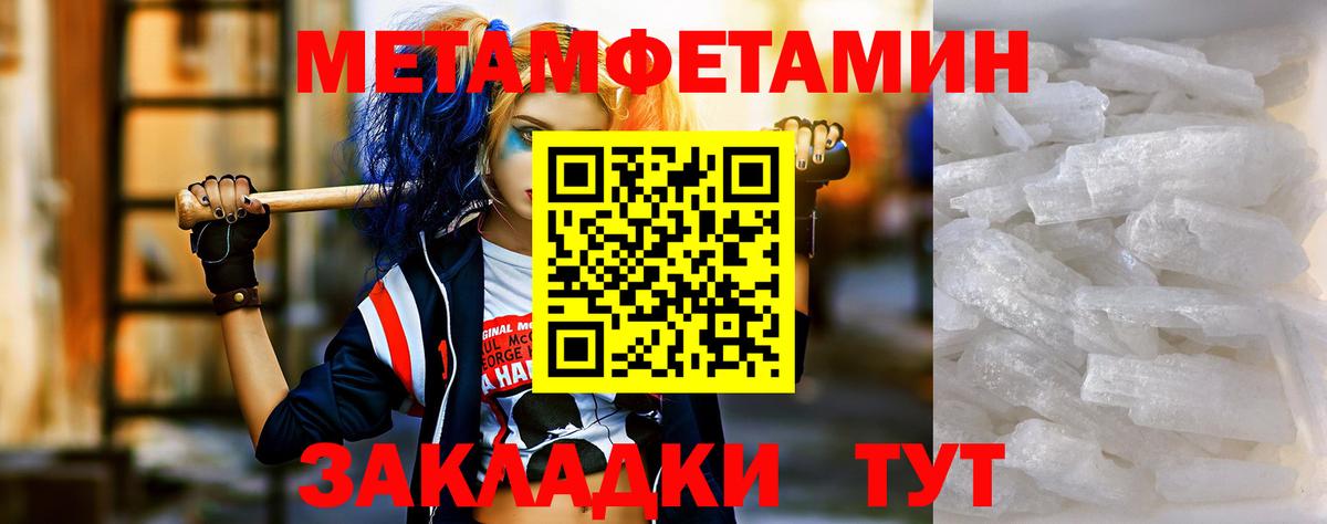 Заводоуковск  ГАШ  Мефедрон  Марихуана  МЕФ   Вход с VPN  ГАШИШ  Купить закладку 
