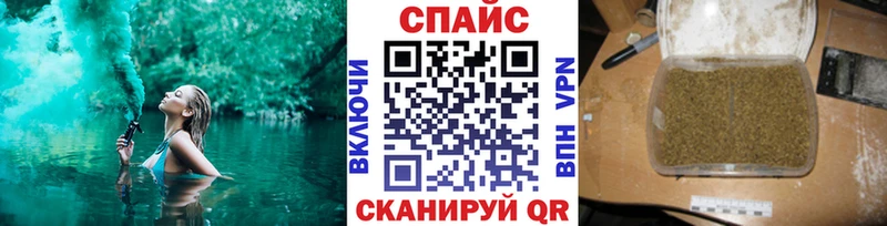 где найти   мега ТОР  Бутират 1.4BDO  Заводоуковск 