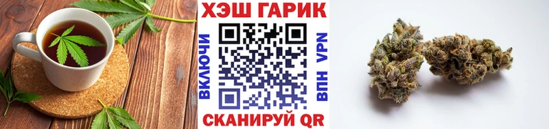 Еда ТГК марихуана Заводоуковск