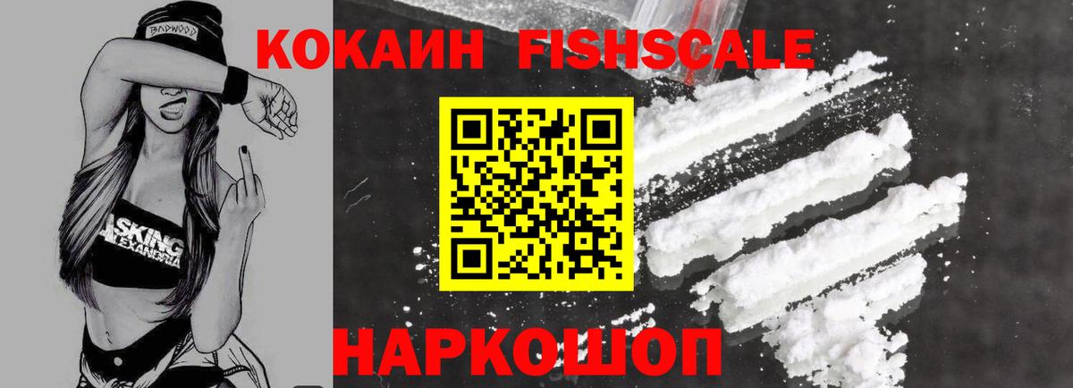 КОКАИН 98% Заводоуковск