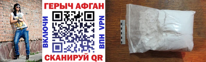 ссылка на мегу рабочий сайт  Заводоуковск  Героин афганец 