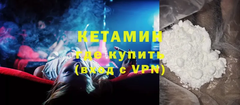 маркетплейс как зайти  Заводоуковск  КЕТАМИН ketamine 