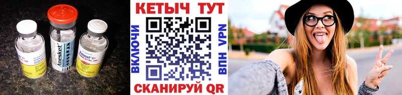 кракен ССЫЛКА Заводоуковск КЕТАМИН VHQ