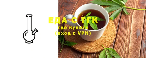 МДМА Осинники
