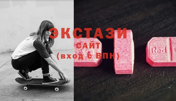 МДМА Осинники