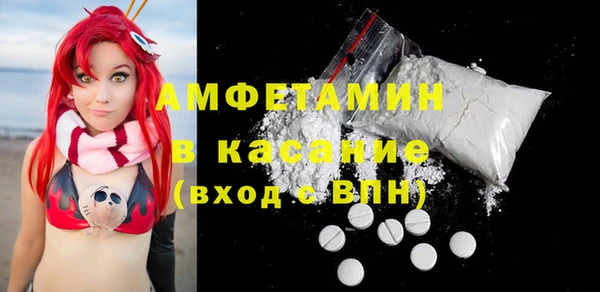 кокаин Осташков