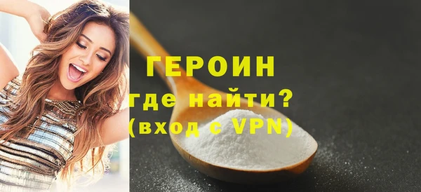 МДМА Осинники