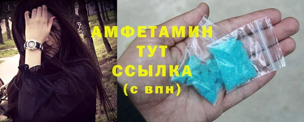 mdma Горно-Алтайск