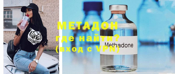 МДМА Осинники