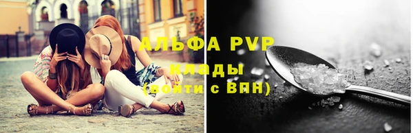 МДМА Осинники
