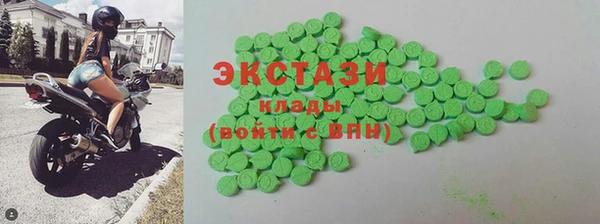 кокаин Осташков
