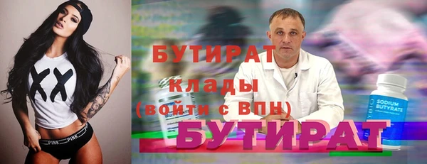 мефедрон мука Горняк