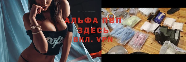 МДМА Осинники