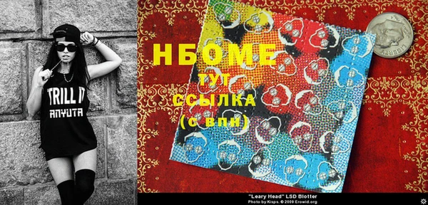 МДМА Осинники