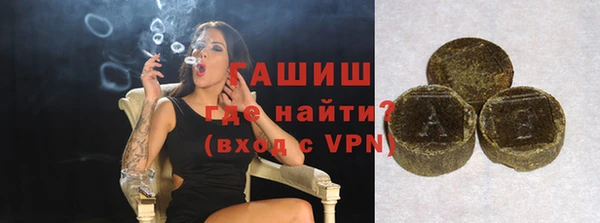 кокаин Осташков