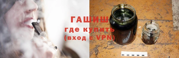 МДМА Осинники