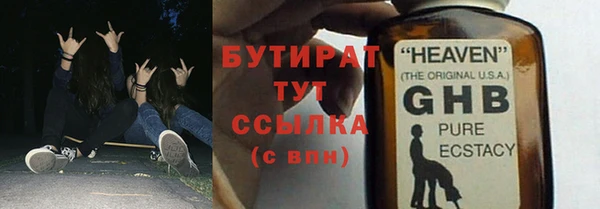 кокаин VHQ Горно-Алтайск
