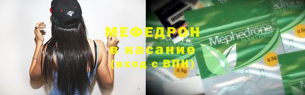 кокаин Осташков
