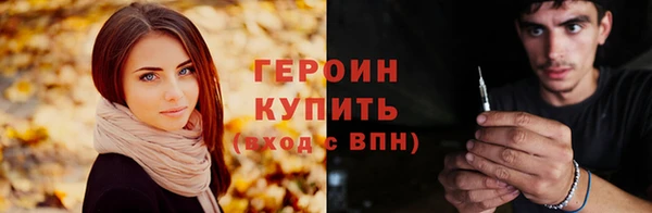 кокаин Осташков