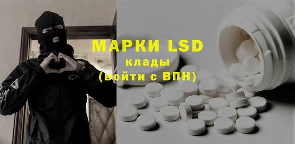 МДМА Осинники