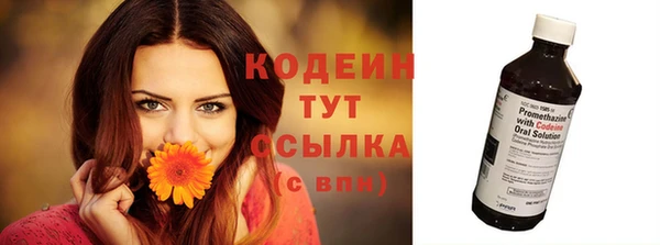 MDMA Нязепетровск