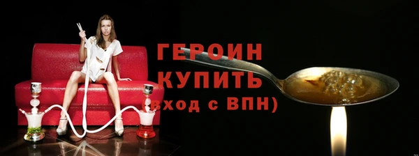 кокаин Осташков