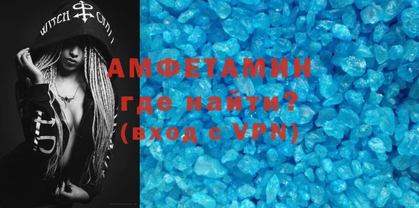 кокаин Осташков
