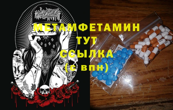 синтетический гашиш Нягань