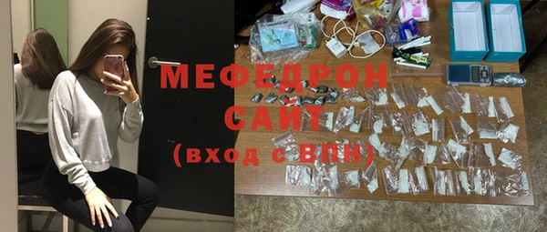 кокаин Осташков