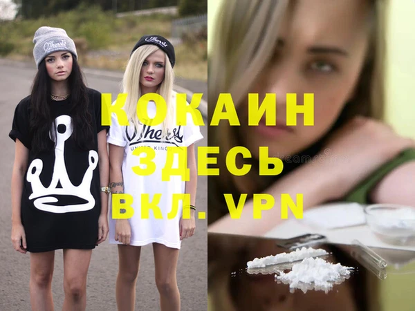 МДМА Осинники