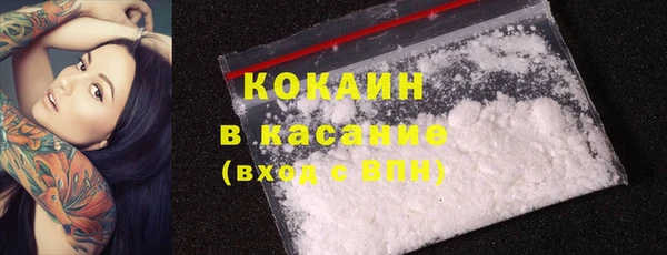 МДМА Осинники