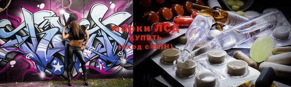 МДМА Осинники