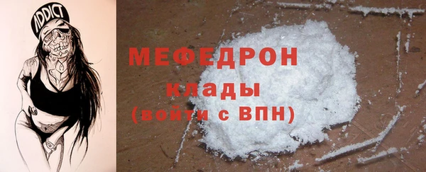 mdma Горно-Алтайск