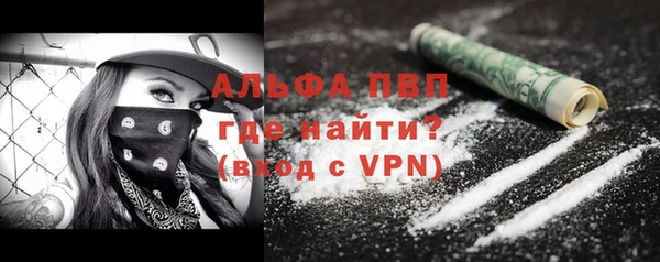 кокаин Осташков