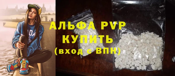 кокаин Осташков