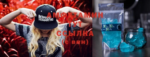 кокаин Осташков