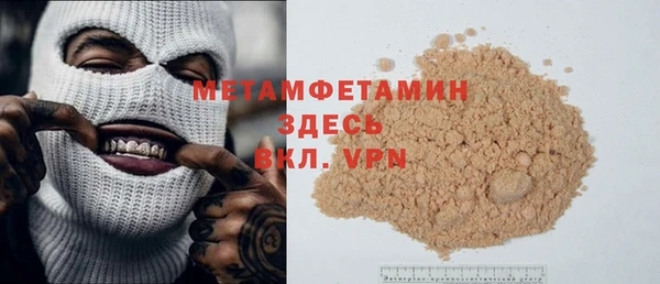 МДМА Осинники