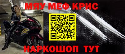 винт Донской