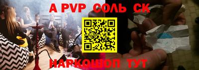 ALPHA-PVP Гай