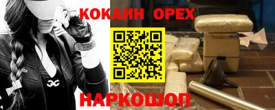 марки nbome Гагарин