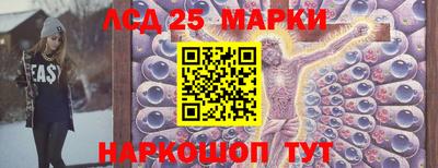 мет Донецк