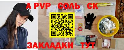 марки nbome Гагарин