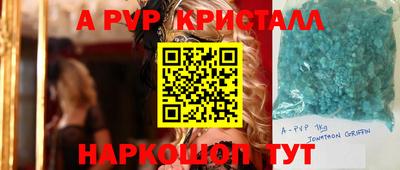 ALPHA-PVP Гай
