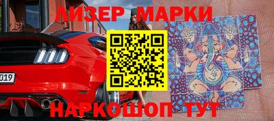 марки nbome Гагарин