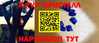 ALPHA-PVP Гай
