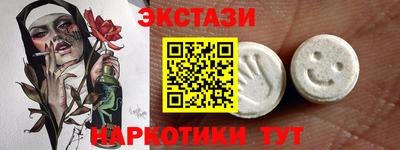 марки nbome Гагарин